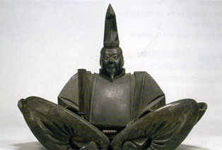 Shogun